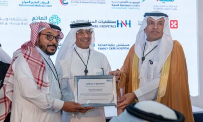 تكريم مستشفى د. سليمان فقيه بجدة ضمن أفضل 10 للرعاية الصحية