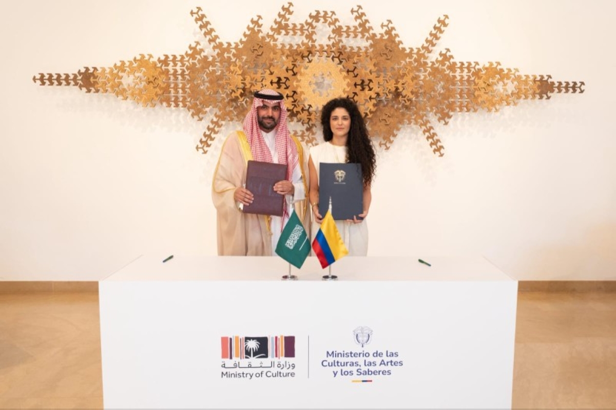 تعاون ثقافي جديد بين السعودية وكولومبيا