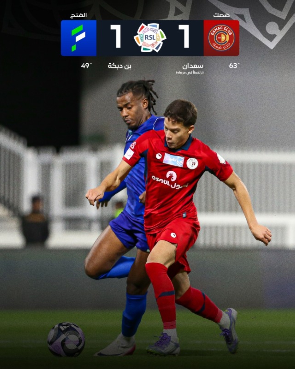 تعادل مثير بين ضمك والفتح في الدوري السعودي