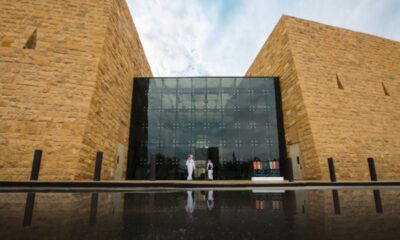 إضافة "قائمة المنع" إلى لائحة هيئة المكتبات الرسمية