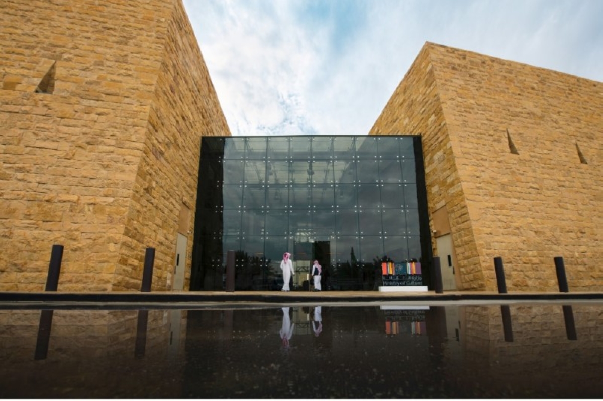 إضافة "قائمة المنع" إلى لائحة هيئة المكتبات الرسمية