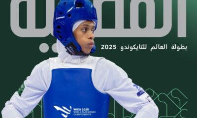 دنيا أبو طالب تحصد فضية العالم في إنجاز للرياضة السعودية