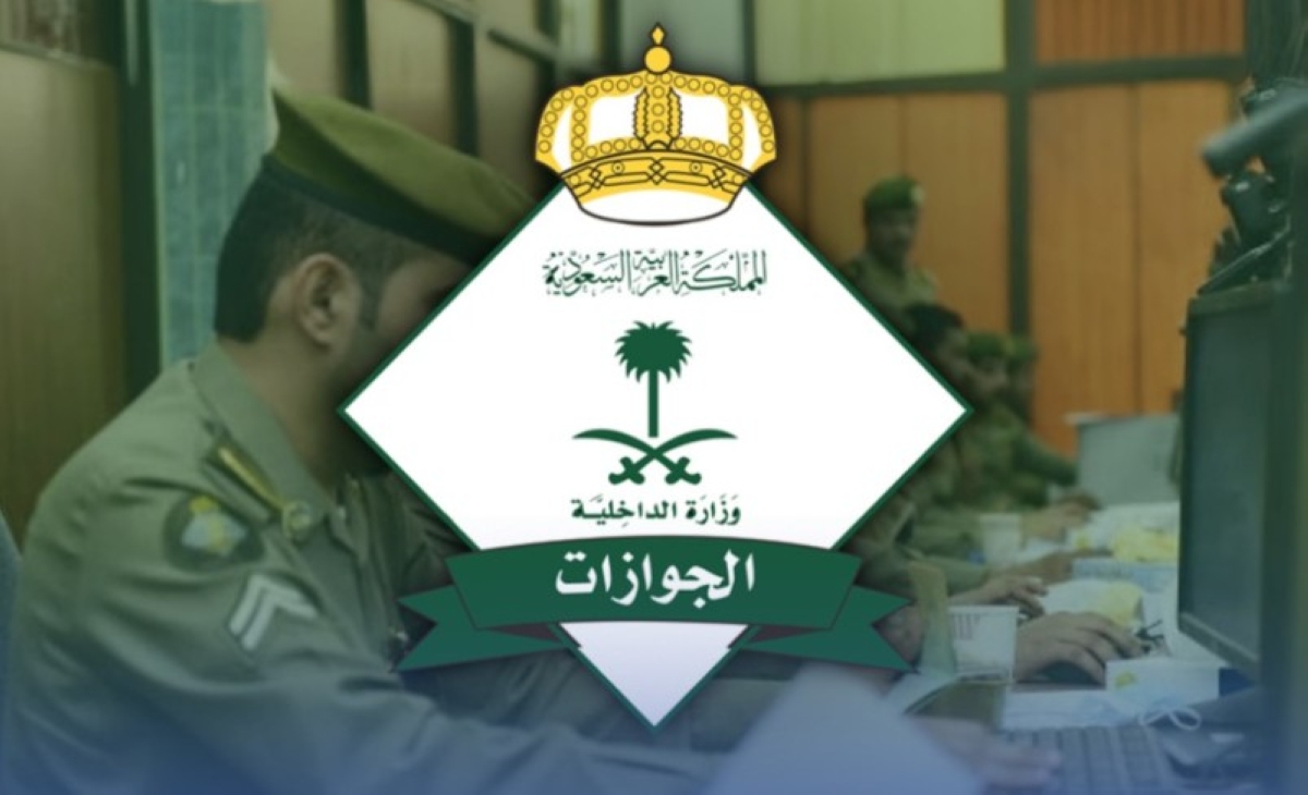 الجوازات تصدر 24,365 قراراً ضد مخالفات الإقامة والعمل