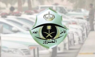 أسباب الحوادث المرورية في جازان: المرور السعودي يكشف التفاصيل