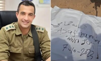 اتهامات بين الاحتلال وحماس بعد انتشال جثث 3 إسرائيليين