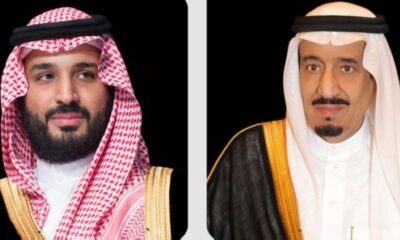 تعزية خادم الحرمين وولي العهد لأمير قطر في وفاة الشيخة مريم