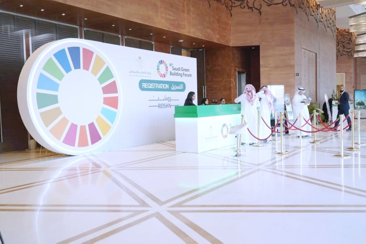 المنتدى السعودي للأبنية الخضراء يشارك في البرازيل