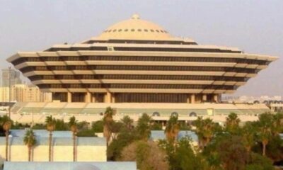 تنفيذ حكم القتل تعزيراً بجانية في مكة: تفاصيل وأسباب