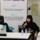 دور الإعلام في تمكين المرأة: لقاء مع فاطم عطيف بجازان