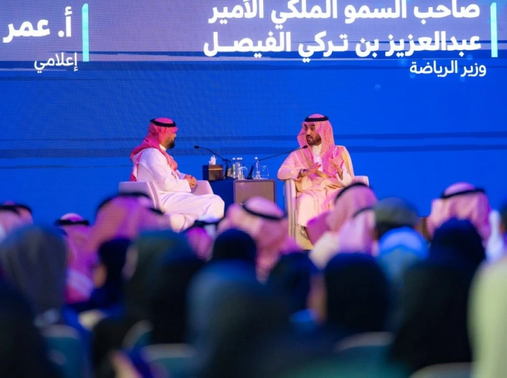إطلاق منصة "رياضي" الرقمية بحضور وزير الرياضة