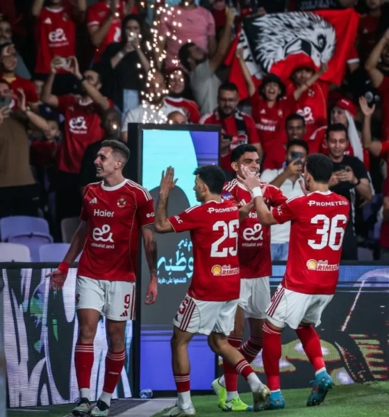 الأهلي يتأهل لنهائي السوبر المصري بفوزه على سيراميكا