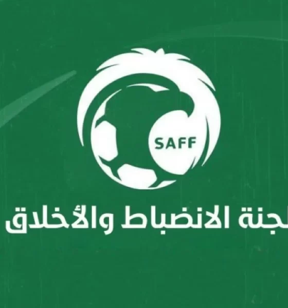 قرارات لجنة الانضباط: غرامات وإيقافات لأندية الدوري السعودي