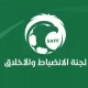 قرارات لجنة الانضباط: غرامات وإيقافات لأندية الدوري السعودي
