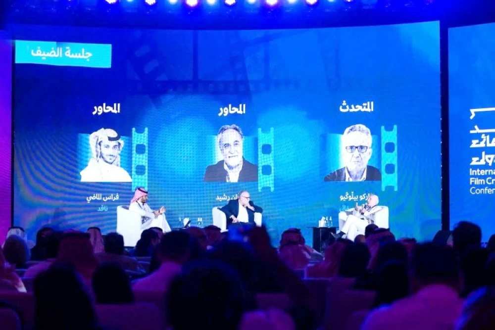 الرياض تحتضن مؤتمر النقد السينمائي الدولي 2025