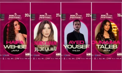 مهرجان WOW في الرياض: تجربة فنية لا تُنسى