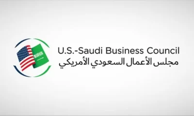 حفل استقبال منتدى الاستثمار: مجلس الأعمال السعودي الأمريكي