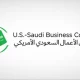 حفل استقبال منتدى الاستثمار: مجلس الأعمال السعودي الأمريكي