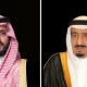 القيادة السعودية تهنئ سلطان عُمان باليوم الوطني العُماني