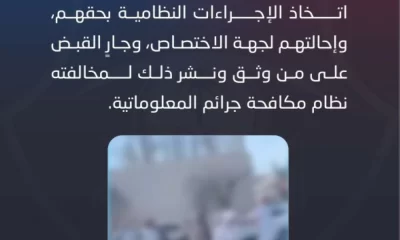 ضبط 8 متشاجرين أمام مدرسة: تفاصيل الأمن العام