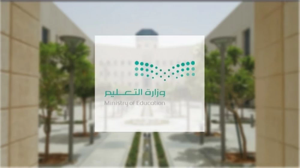 التسجيل في حوكمة البيانات الوطنية للجامعات والمدارس الخاصة