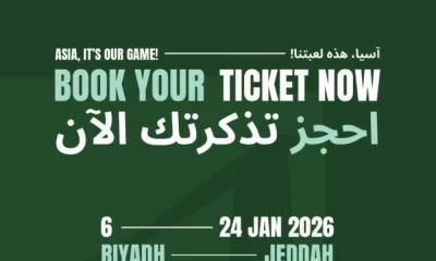 تذاكر كأس آسيا تحت 23 عاماً 2026 بالسعودية: الرابط والأسعار