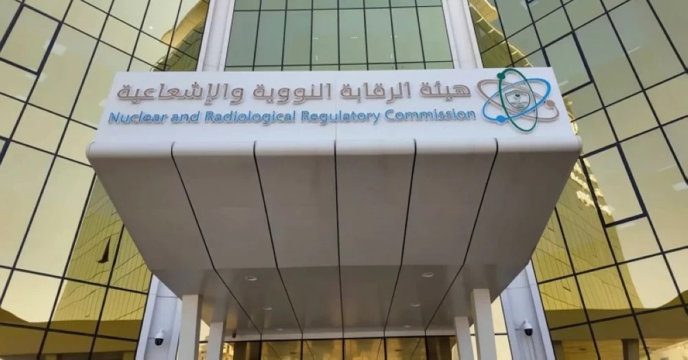 الرقابة النووية تحسم جدل إشعاعات بركان إثيوبيا: الأجواء آمنة