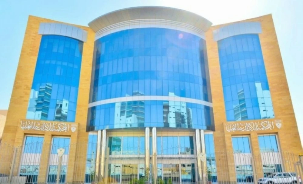 المحكمة الإدارية العليا تحسم اختصاص دعاوى المهن الصحية