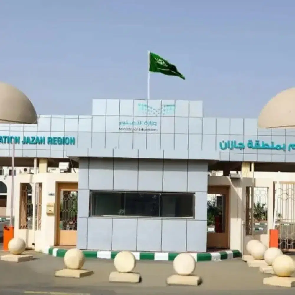 تعليق الدراسة في جازان غداً: التعليم عن بعد عبر منصة مدرستي