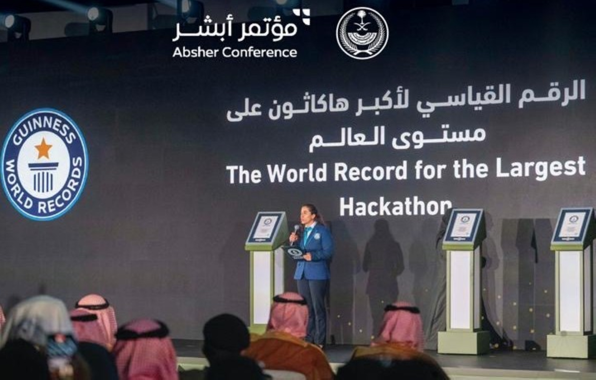 The Saudi Ministry of Interior sets 3 Guinness World Records