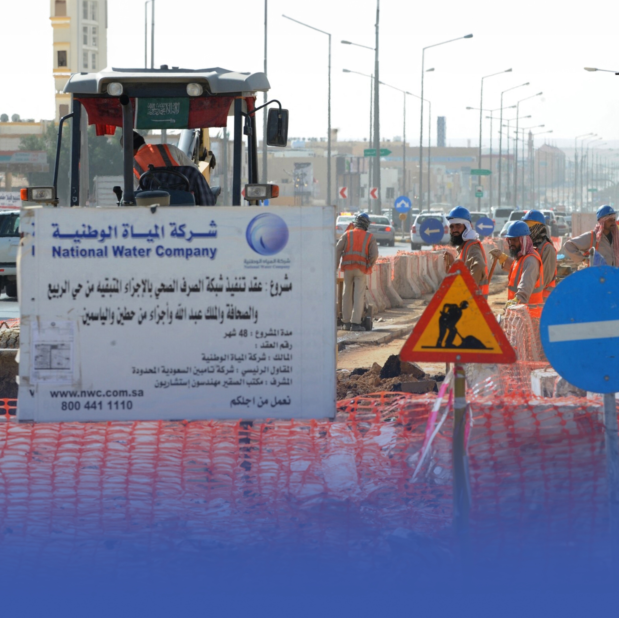 اكتمال مشروع الصرف الصحي بأحياء الواحة في جدة | المياه الوطنية