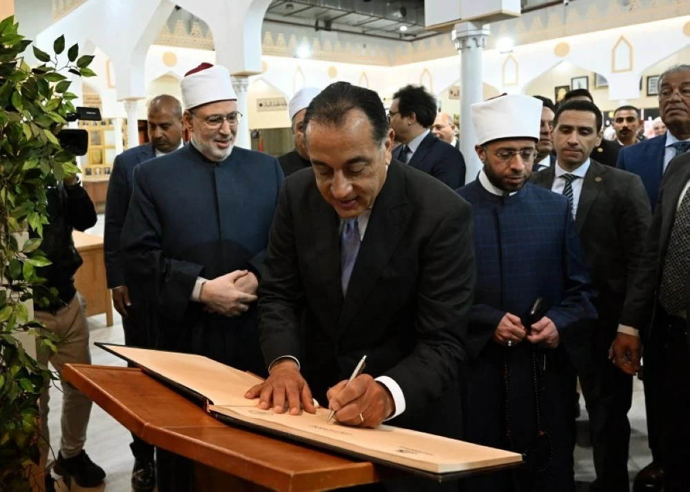 الجناح السعودي بمعرض القاهرة للكتاب 2026: ثقافة ورؤية