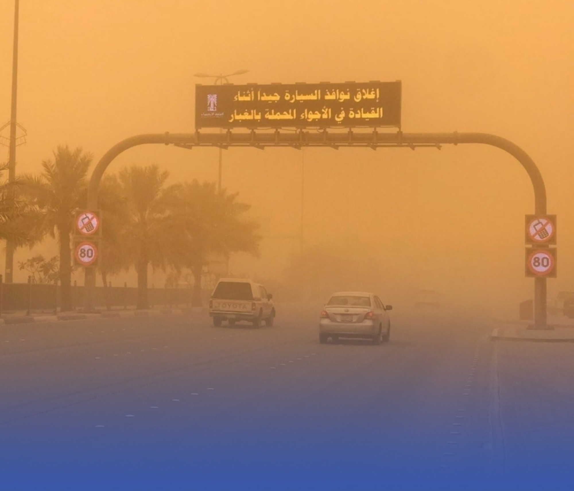 الأرصاد السعودية: رياح وغبار على الرياض و6 مناطق رئيسية