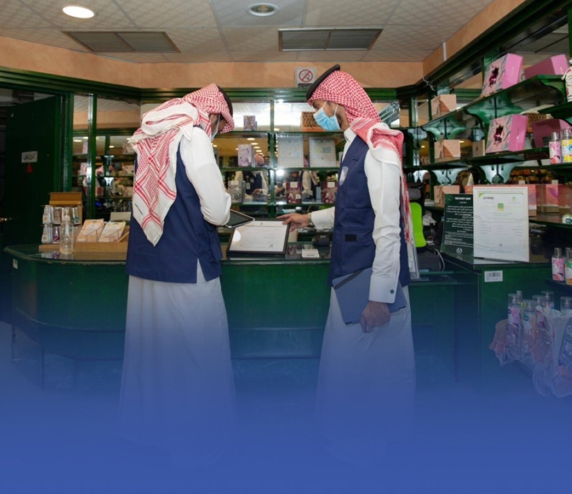 زاتكا: معايير جديدة للضريبة الانتقائية على المشروبات المحلاة 2026