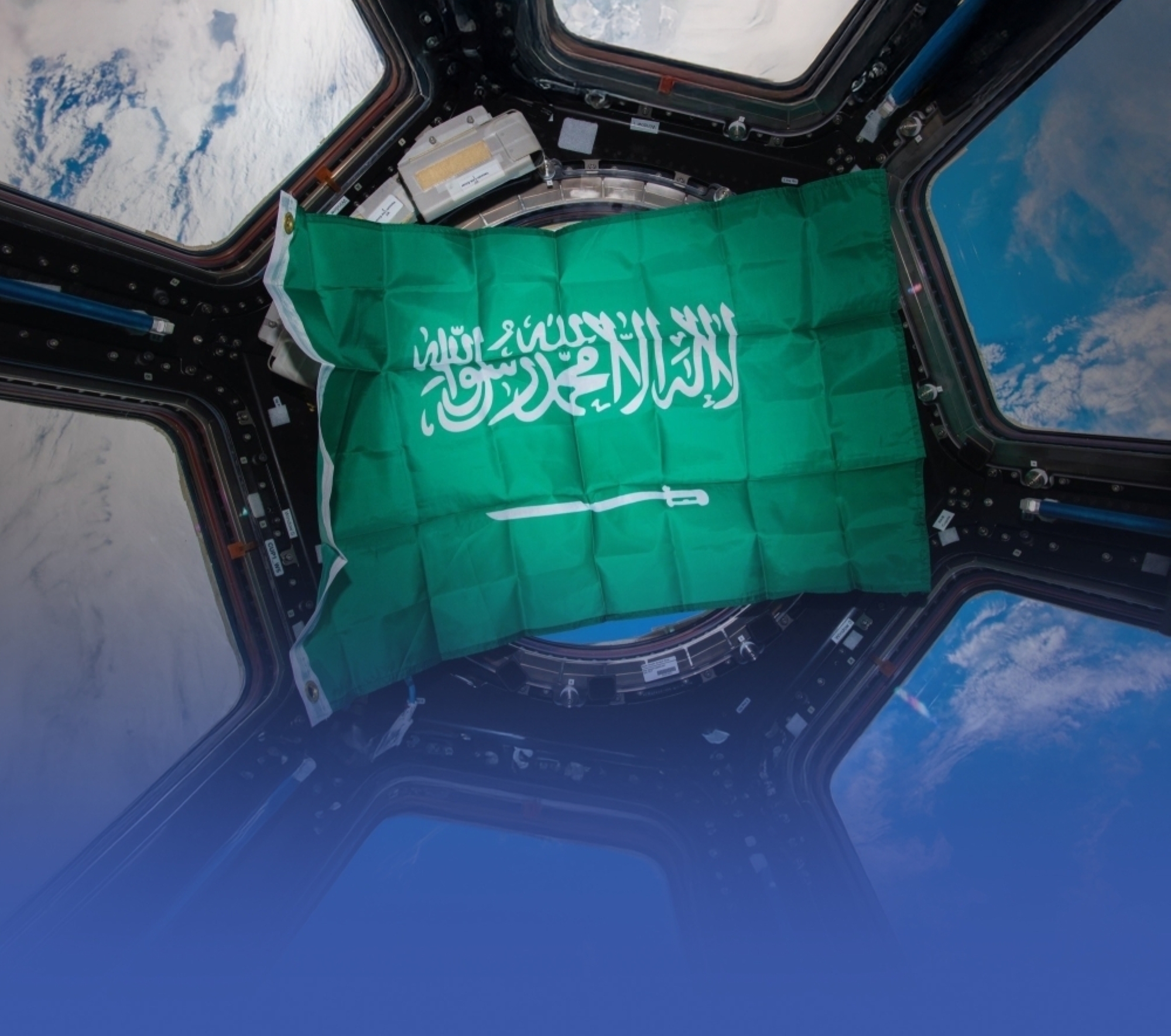 إنجازات السعودية في الفضاء 2025: ريادة علمية ورؤية مستقبلية