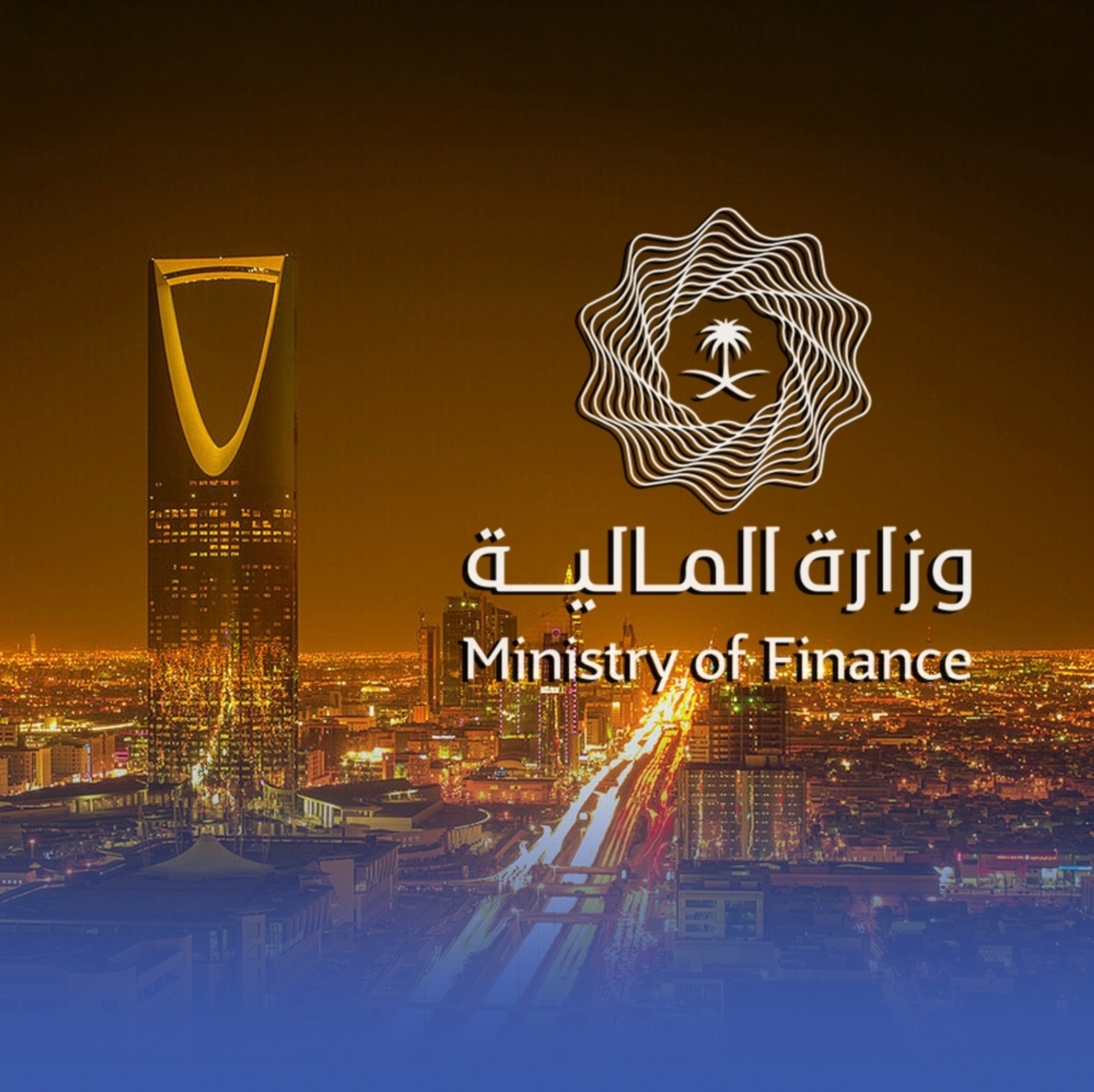 إلزام حكومي ببيع المنقولات عبر منصة اعتماد لتعزيز الشفافية