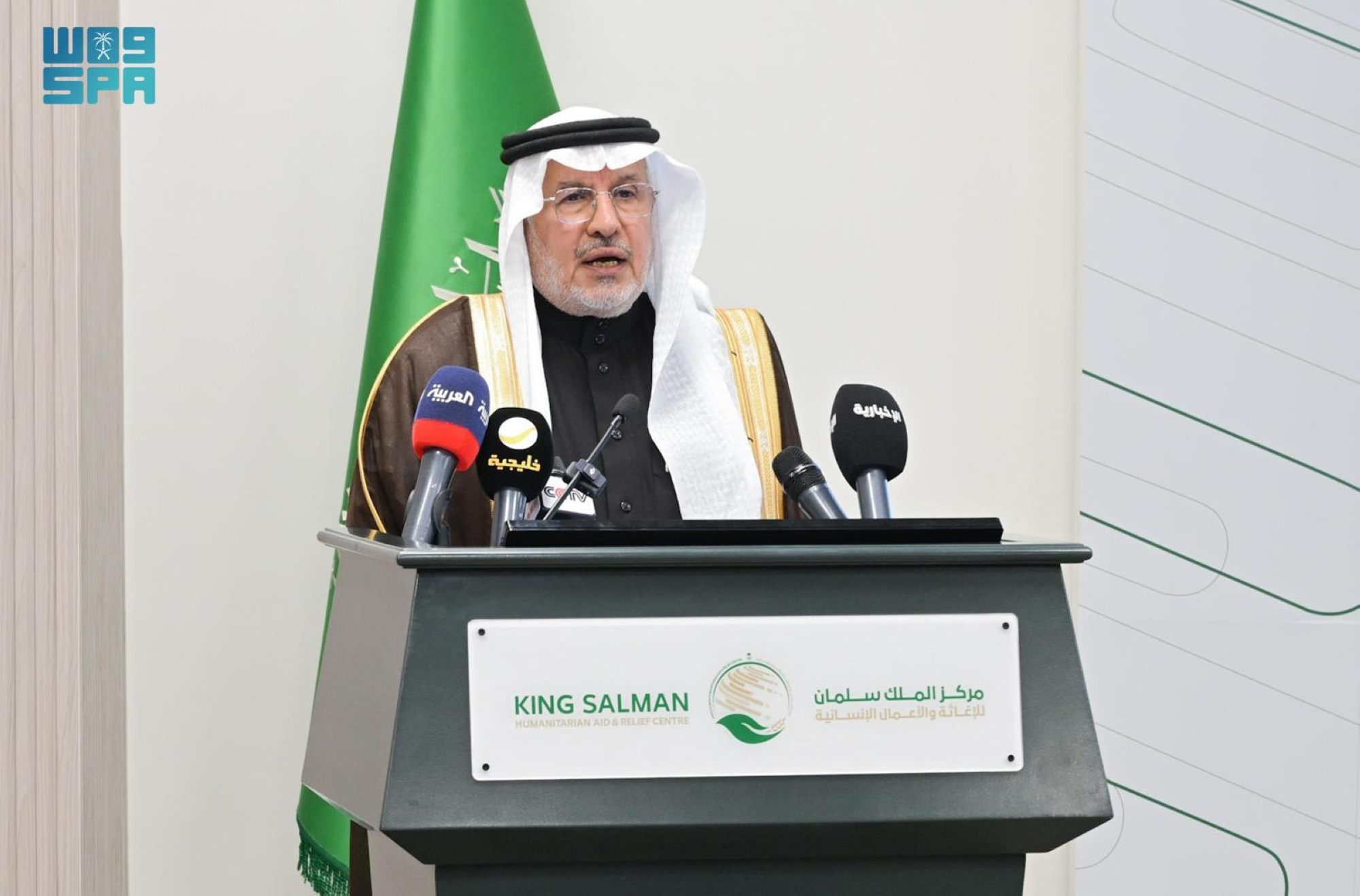 بوابة إلكترونية لتمكين المنظمات السعودية من العمل الإنساني دولياً