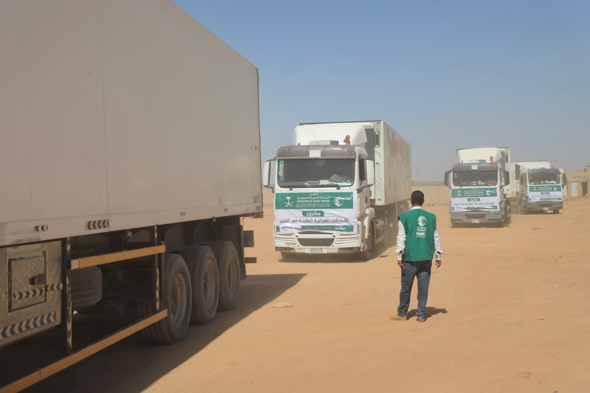 مساعدات سعودية عاجلة تصل حضرموت عبر مركز الملك سلمان للإغاثة