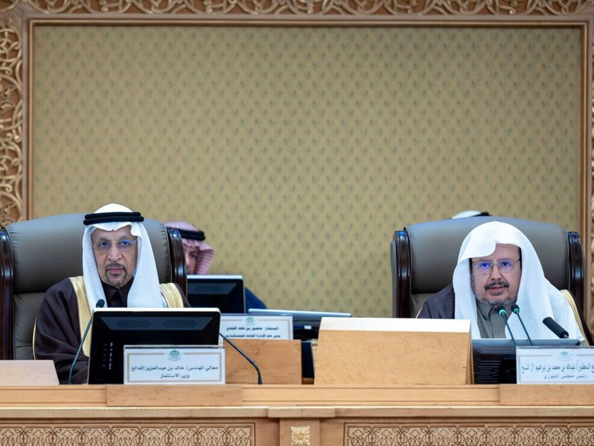 نمو التراخيص الاستثمارية في السعودية 10 أضعاف برؤية 2030