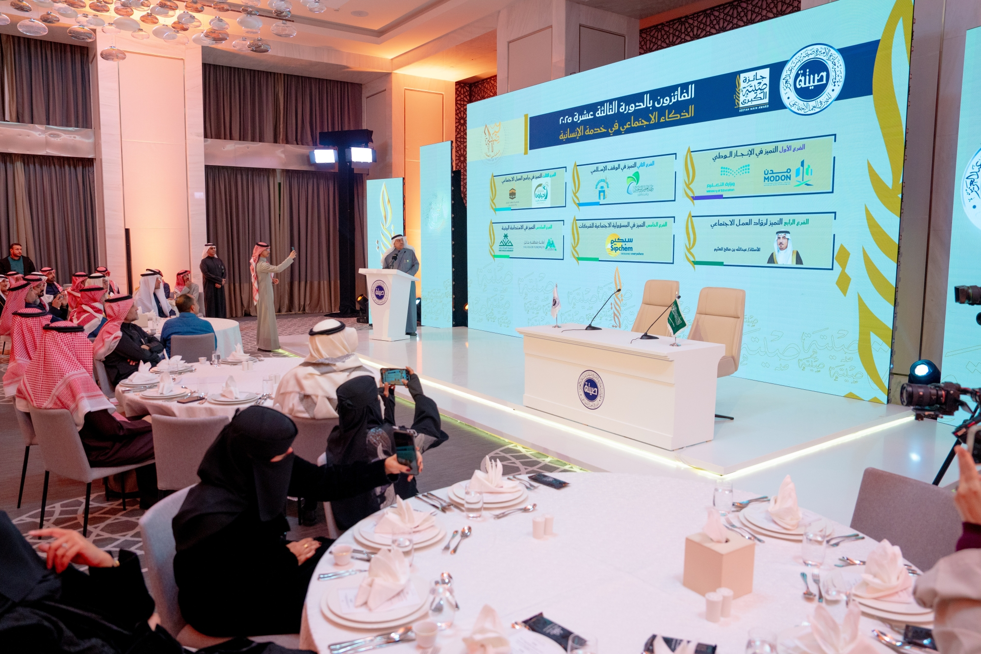 جائزة الأميرة صيتة 2025 تكرم 10 فائزين بالعمل الاجتماعي