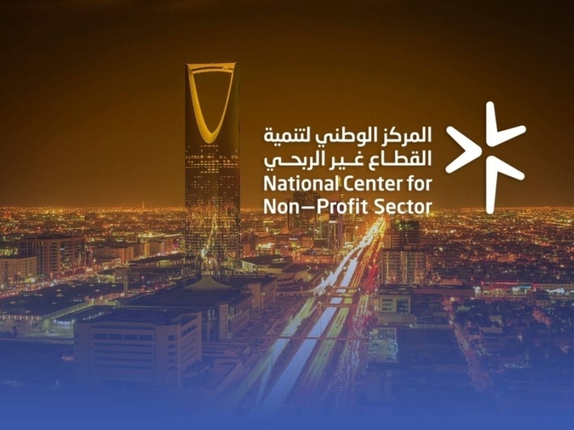 Saudi Arabia's non-profit sector: regulatory measures and record growth