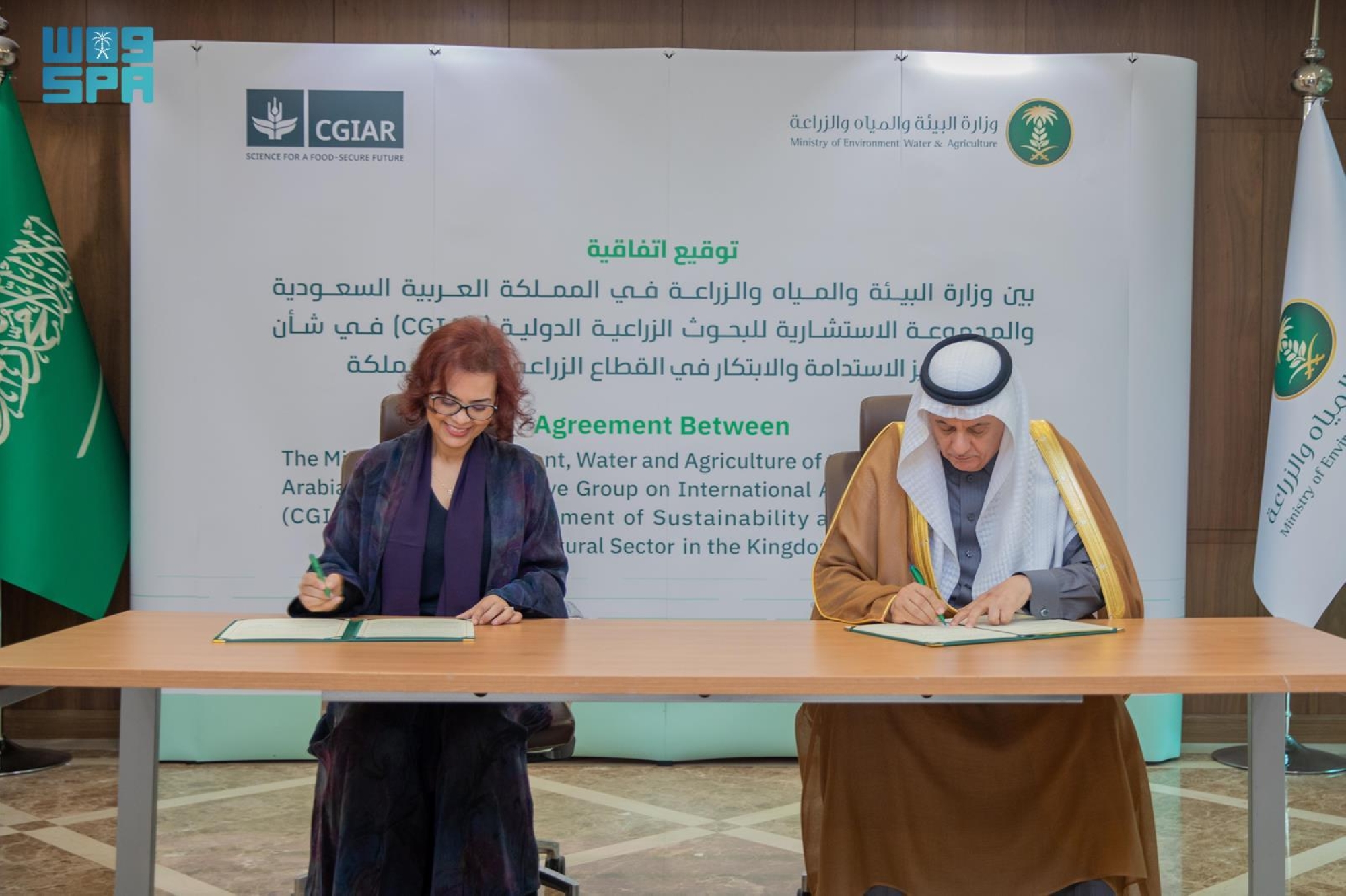 السعودية تعزز أمنها الغذائي باتفاقية دولية للابتكار الزراعي