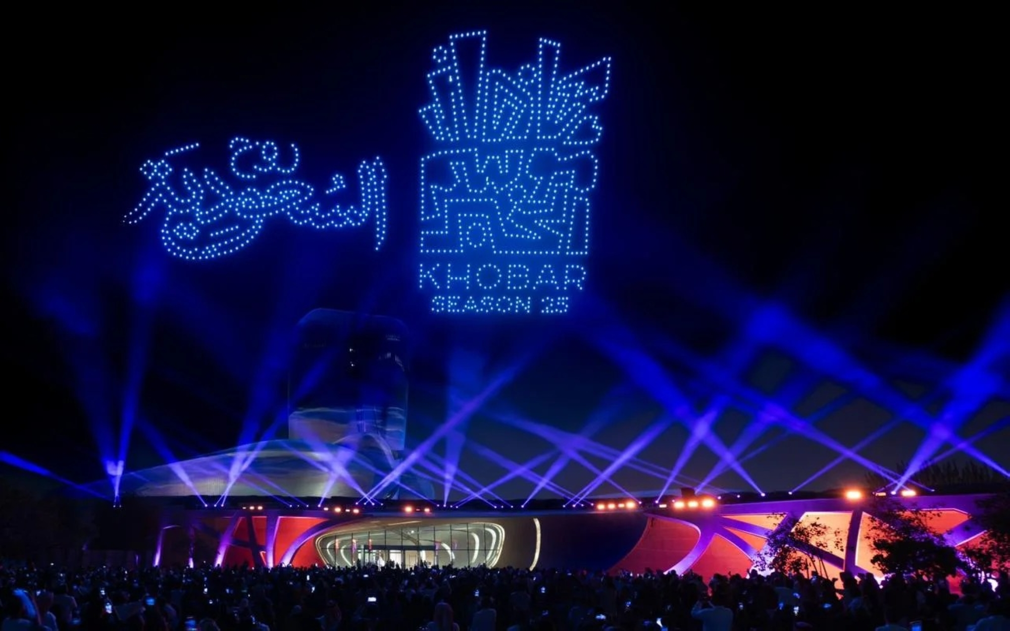 نهائيات بطولة كمّلنا للبلوت في موسم الخبر