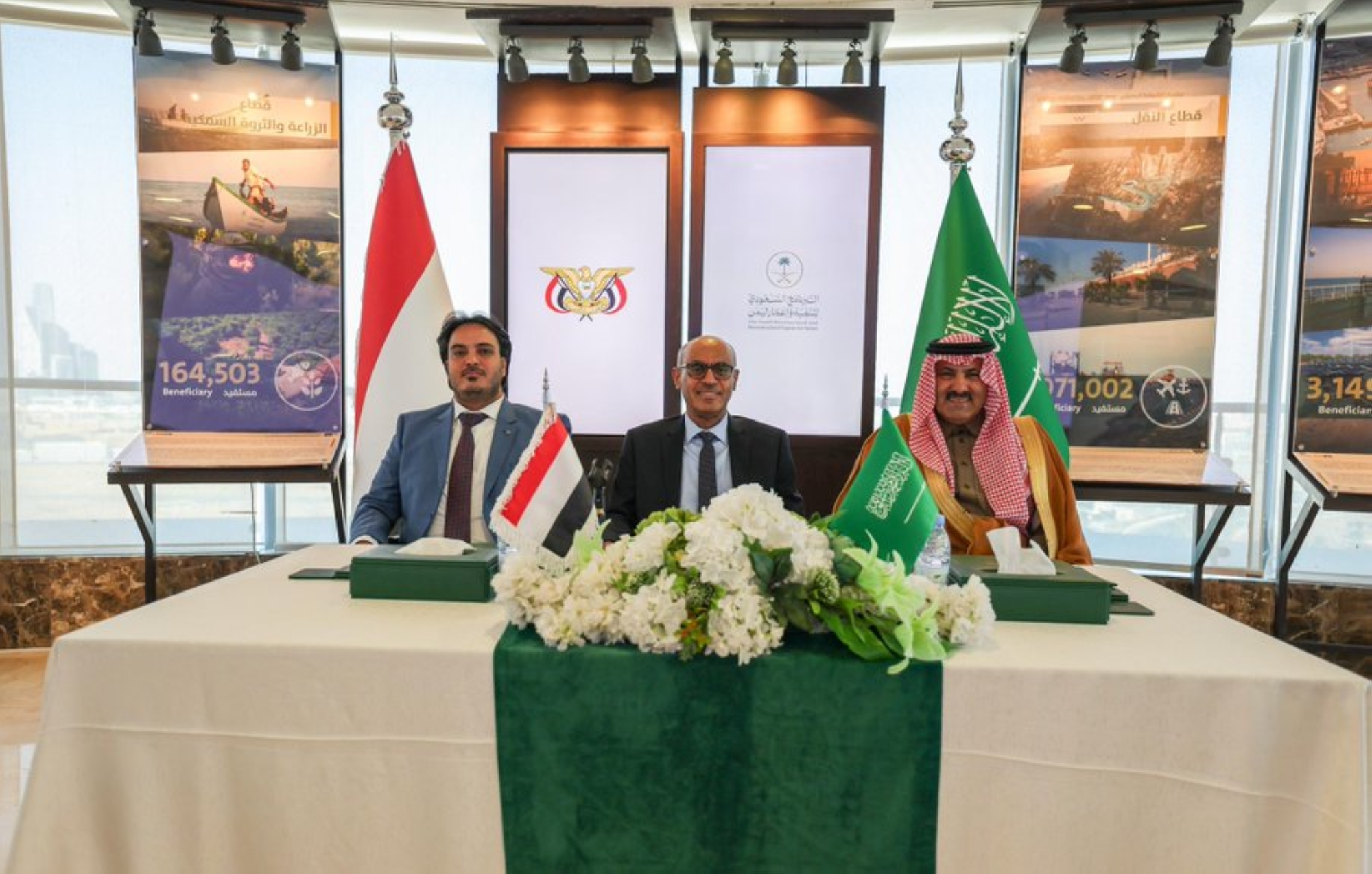 دعم سعودي لتشغيل 70 محطة كهرباء في اليمن لتعزيز الاستقرار