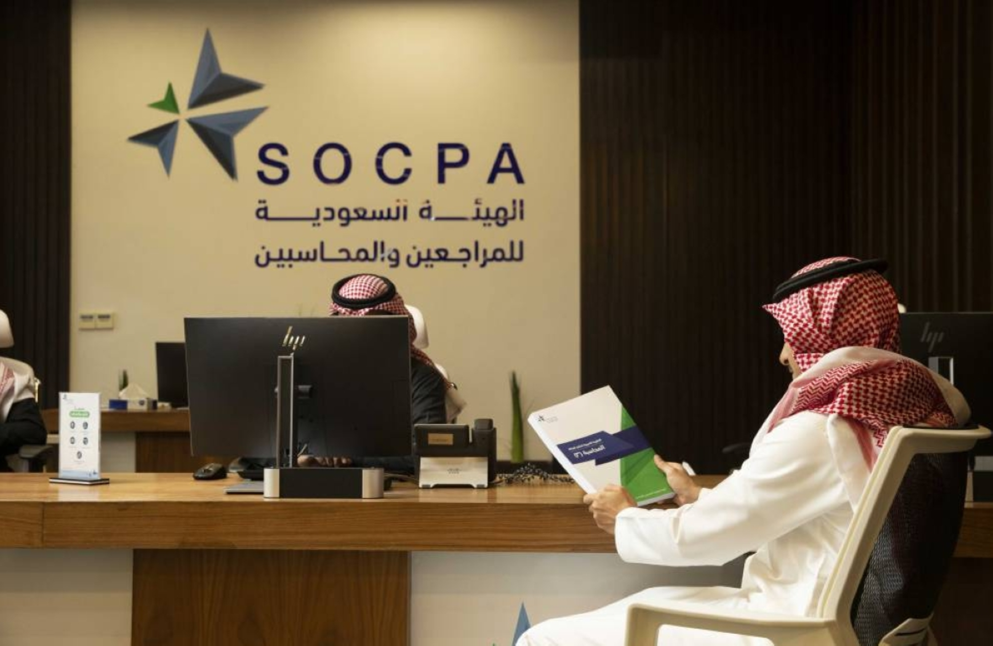 Saudi Arabia refers accountants to prosecution to enhance market transparency