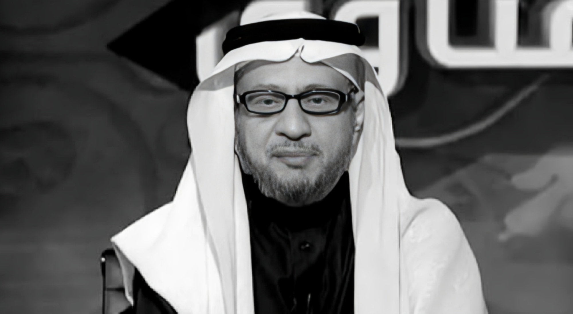 وفاة الإعلامي عبدالكريم المقرن صوت إذاعة القرآن الكريم