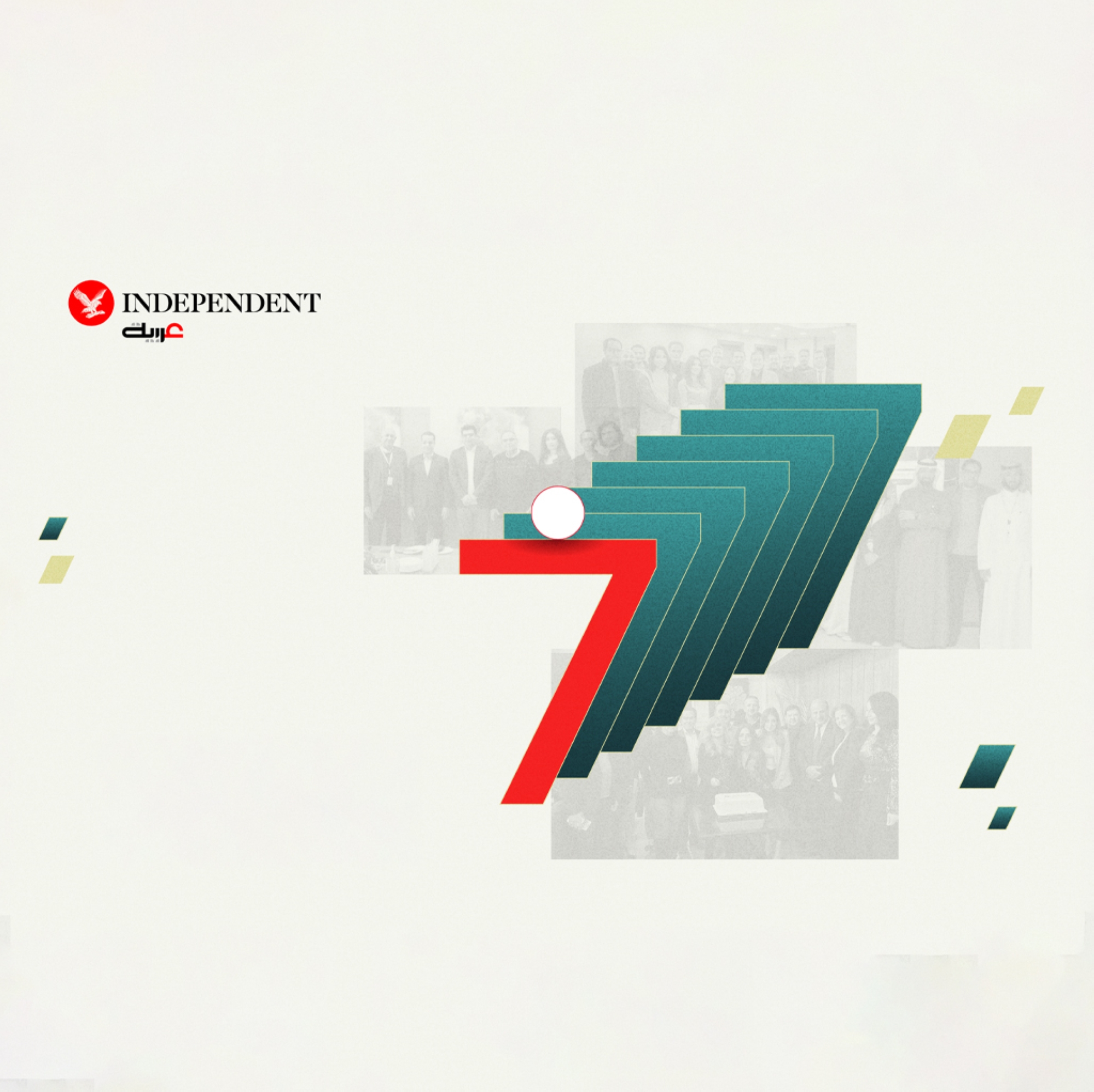 اندبندنت عربية: 7 سنوات من النجاح والجوائز في الإعلام العربي