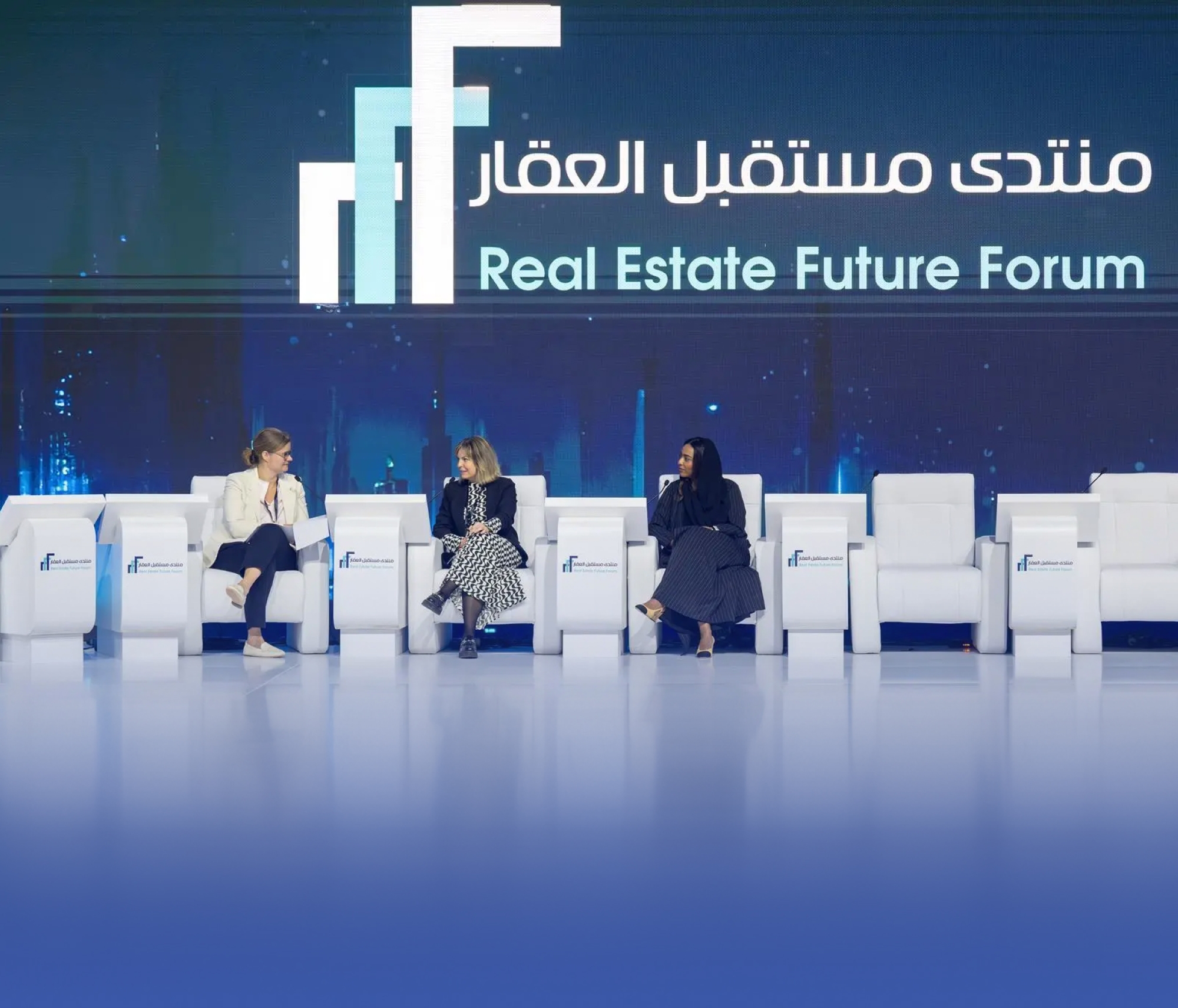 منتدى مستقبل العقار 2026 بالرياض: آفاق جديدة ورؤية 2030