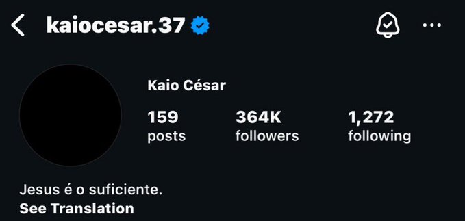 رحيل كايو سيزار عن الهلال: وجهته الجديدة وتداعيات القرار