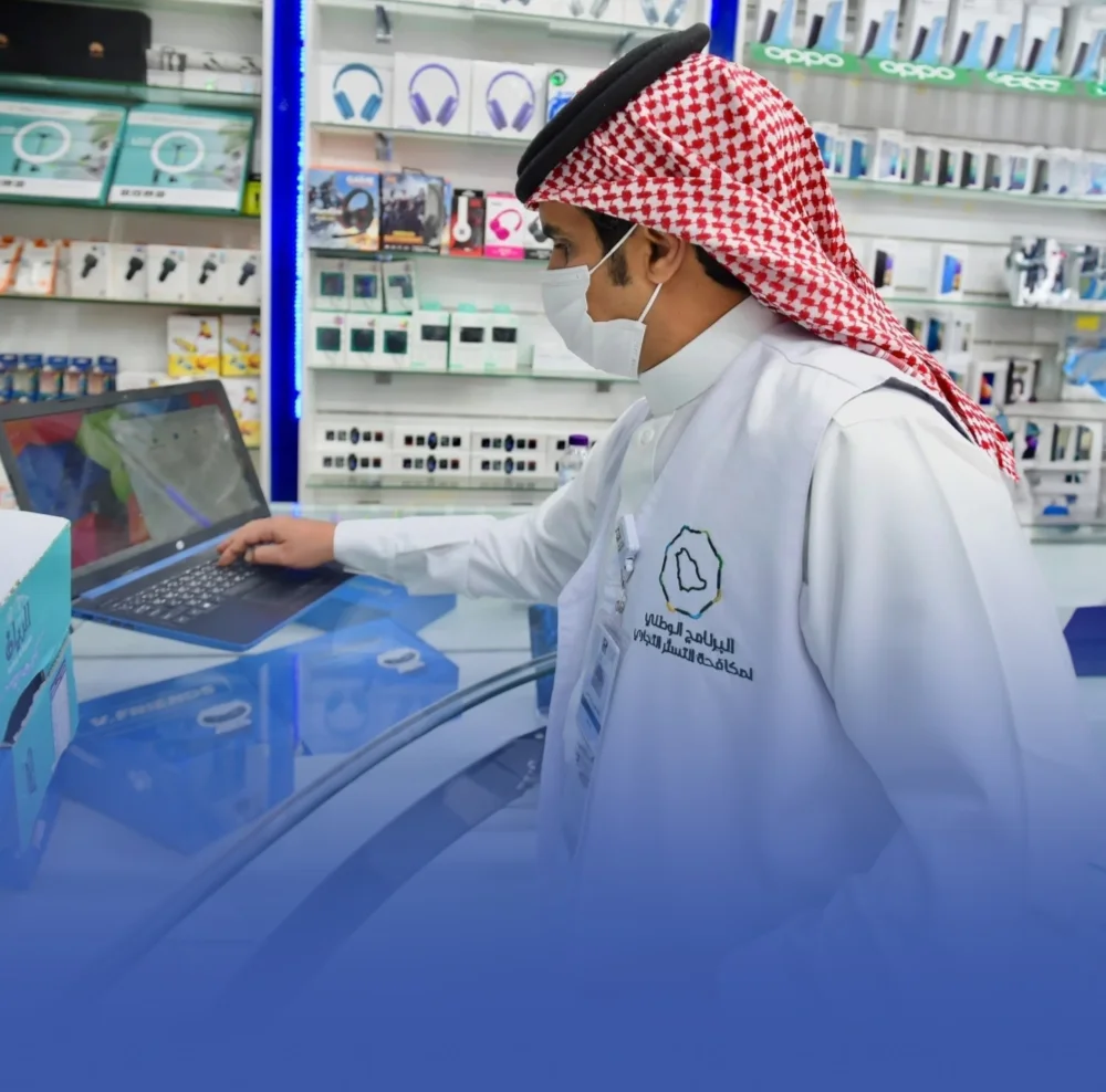 مكافحة التستر التجاري بالسعودية: غرامات مليونية وأحكام تشهير