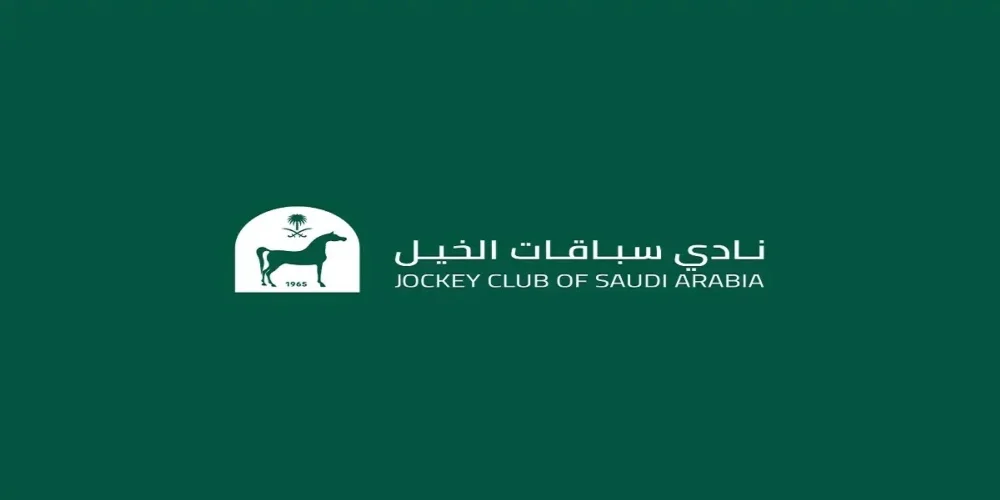 نادي سباقات الخيل يحقق في نتيجة شوط مؤهل لكأس السعودية